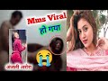 Anjali Arora Viral Video Anjali Arora Mms Anjali Arora News