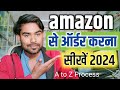 Amazon se order kaise kare 2024 - Amazon se shopping kaise kare - Amazon order kaise kare 2024