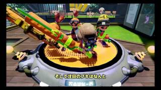 初心者が挑むSplatoon　Part2