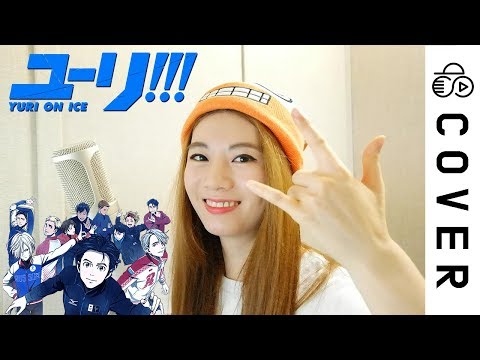 YURI!!! ON ICE OP - HISTORY MAKER ┃Cover by Raon Lee