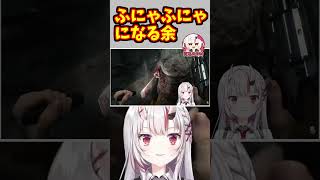 シェフ(料理長ゾンビ)と遭遇しふにゃふにゃになる余さん【ホロライブ切り抜き/百鬼あやめ】#shorts