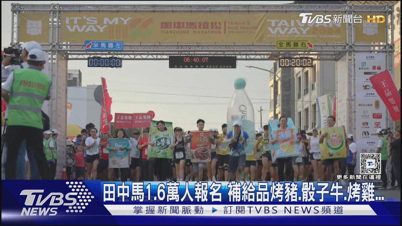 田中馬450公斤牛排、2隻烤乳豬、100隻烤雞...讓人想吃不想跑
