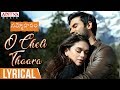 O Cheli Thaara Lyrical Sammohanam Songs Sudheer Babu Aditi Rao Hydari Mohanakrishna