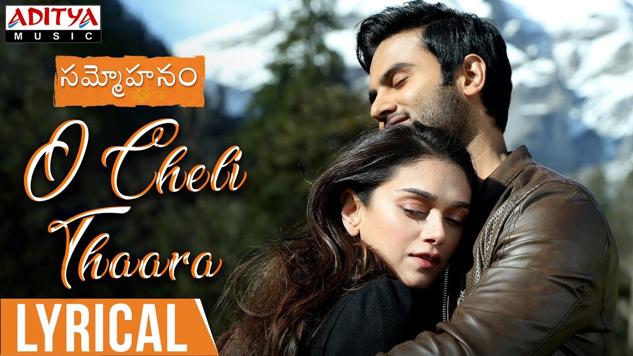 O Cheli Thaara Song Sammohanam Sudheer Babu Aditi Rao Hydari Vivek Sagar Haricharan Official Video