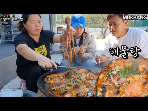 👩여동생이 놀러와서 솥뚜껑에 싱싱한 해물가득(꽃게,낙지,소라,전복,조개,새우)넣고 얼큰한 해물탕 먹었어요🦀🐙🦐ㅣSpicy Seafood soupㅣMUKBANGㅣEATING SHOW 👩여동생이 놀러와서 솥뚜껑에 싱싱한 해물가득(꽃게,낙지,소라,전복,조개,새우)넣고 얼큰한 해물탕 먹었어요🦀🐙🦐ㅣSpicy Seafood soupㅣMUKBANGㅣEATING SHOW