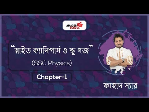 Mathematical Solution of Chapter 1