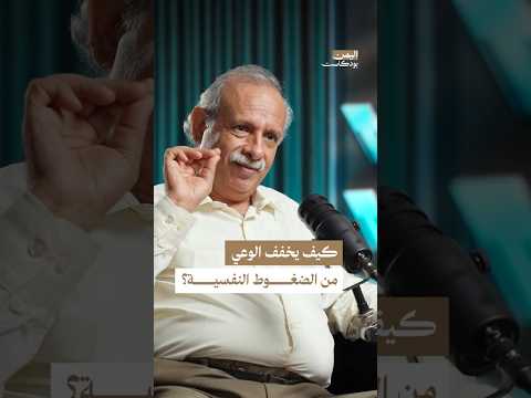اليمن بودكاست