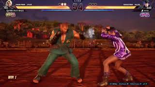 鉄拳8 ポール 360