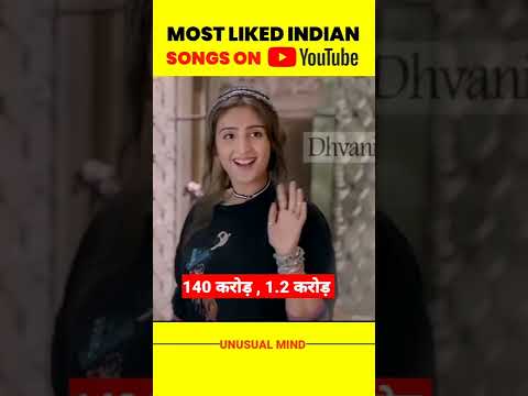 5 Most liked Indian Songs on Youtube #shorts #yalgaar