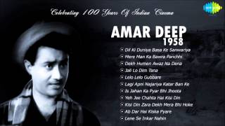 Amar Deep 1958 Dev Anand  Vyjayanthimala  Old Hind