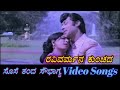 Ravivarmana Kunchada Sose Thanda Sowbhagya ಸೊಸೆ ತಂದ ಸೌಭಾಗ್ಯ Kannada Vide