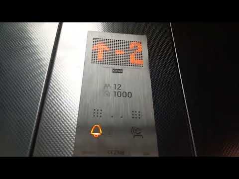 BRAND NEW: magnifico ascensore kone kss 140 alla stazione di Rogoredo F.S M3