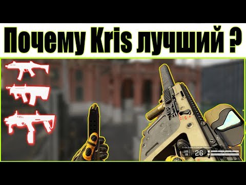 Kriss SV custom vs Scorpion evo3 vs D-tec vs Roni (наглядный тест)