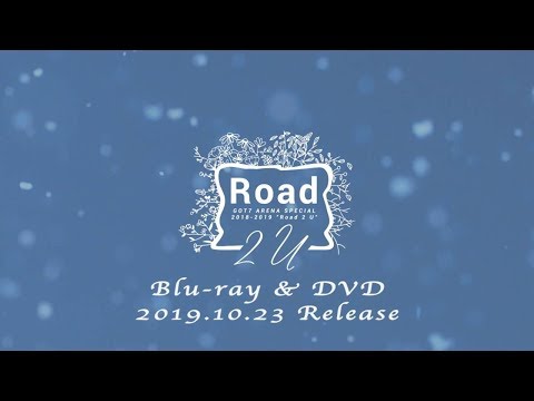 『GOT7 ARENA SPECIAL 2018-2019 "Road 2 U"』ダイジェスト映像