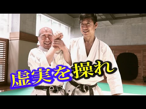 武道空手で虚実を操る！あなたも出来る！【中達也・技のトリセツ】Naka Tatsuya, Budo Karate World