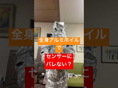 植物にアルミホイルを置く意味は何ですか？ 5 による答え  庭園