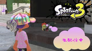 今日も戦う。この世界で勝ち続けるために。