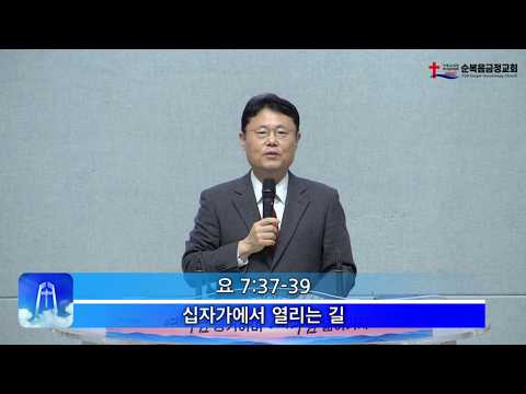 십자가에서 열리는 길