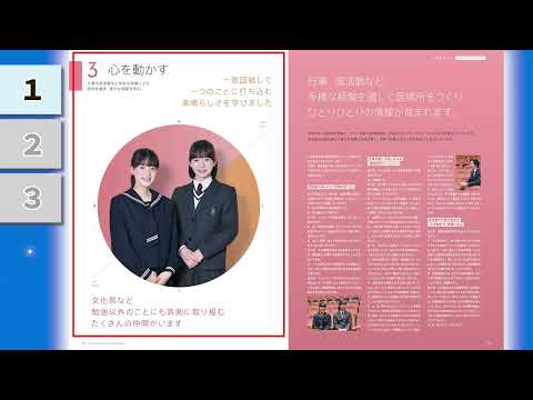 国際日本語学科 スタインウェイ・ベーゼンドルファーの２台のピアノ！医学部や難関大学の受験、総合型選抜入試、指定校推薦にも強い！【星野学園中学校】