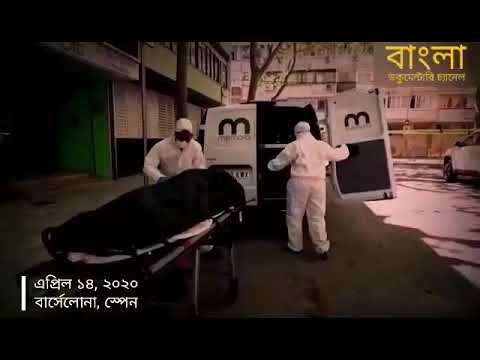 Italy corona pandemic time funeral