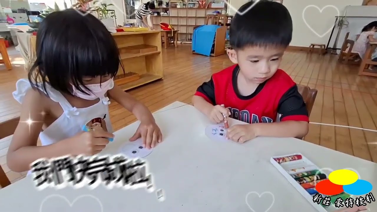 與海王星歡樂慶中秋！