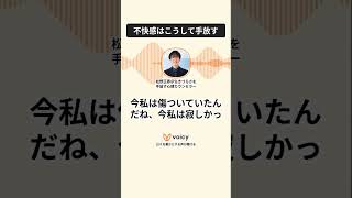 日常に感じる「不快感」の手放し方