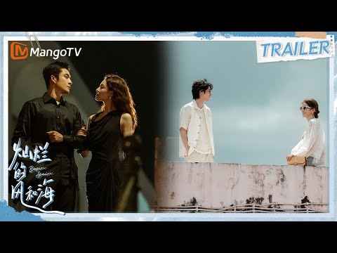 【Trailer】钟楚曦韩东君心动在海滨夏夜 孙阳陈昊宇相拥在灯塔温柔 | 灿烂的风和海 Begin Again | MangoTV Drama