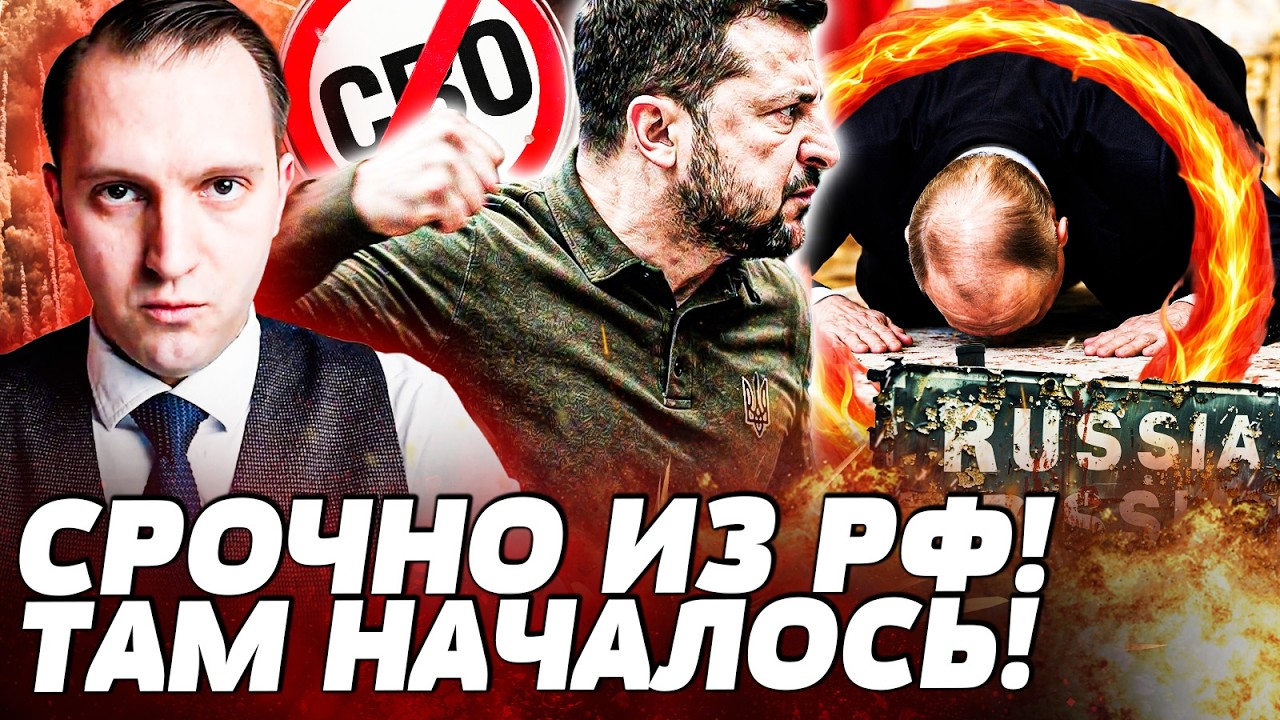 💥В ЭТИ МГНОВЕНИЯ! В РФ КАТАСТРОФА С ОРЕШНИКОМ! КИЕВ ОТВЕТИЛ ЗА ВСЕ УДАРЫ! АДС