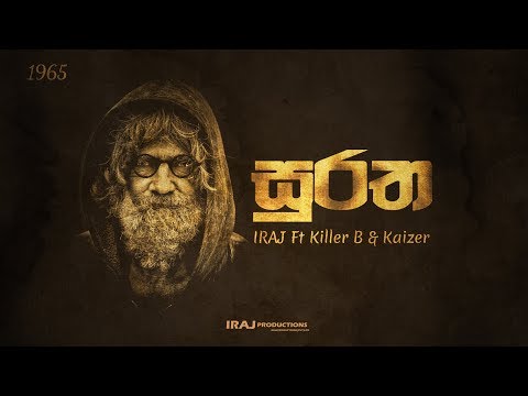Suratha - IRAJ Ft. Killer B & Kaizer