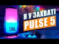 JBL JBLPULSE5BLK - відео