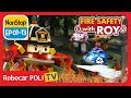 🔥Fire safety with Roy | EP01 - 13 | Robocar POLI | Kids animation