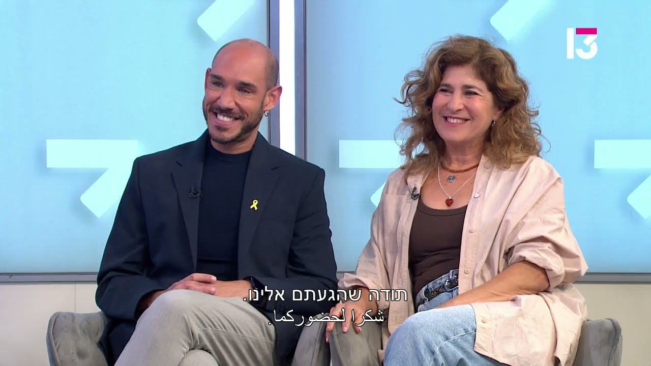 שילוב טכניקות למיצוק העור- ד"ר אלון שניידר