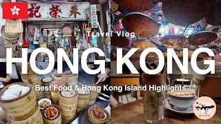 【香港旅行Vlog】ローカルグルメ&香港島街歩き|上環・中環・灣仔を巡るモデルコース🇭🇰