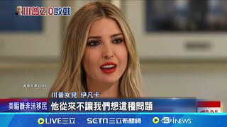 [問卦] 川普484 也74刺青仔?