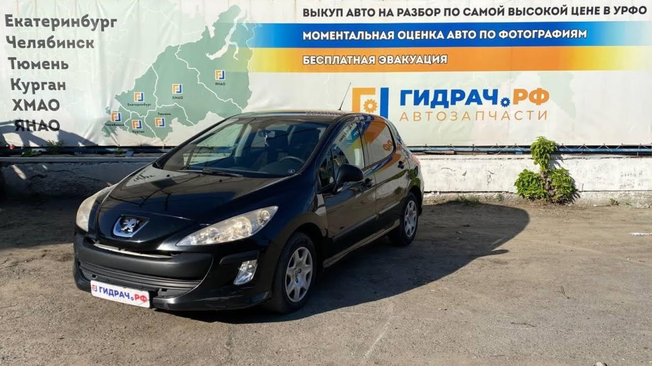 Испаритель кондиционера Peugeot 308 (T7) 1623243080