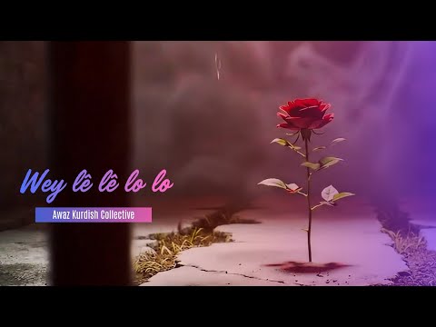 Wey Lê lê Lo lo - Azad Penaber ft. Awaz Kurdish Collective (Video Clip)