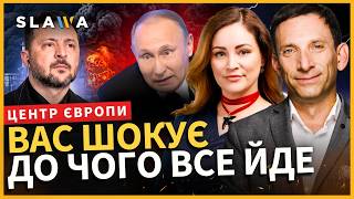 ОГО що буде ДАЛІ! ПОРТНИКОВ шокував ЯК наші удари по НПЗ Росії та КРИМУ вплинуть на хід війни