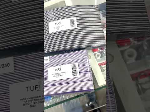 TUFISHOP