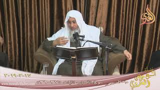 تفسير سورة الأحزاب ( 10 ) الآيات (37-39)  تاريخ 17 3 2019