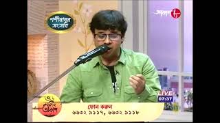 Download lagu 'KYAA HUA EK BAAT PAR' // ABIR SEN LIVE ON 'GOOD MORNING AKASH' // mp3 Download lagu 'KYAA HUA EK BAAT PAR' // ABIR SEN LIVE ON 'GOOD MORNING AKASH' // mp3