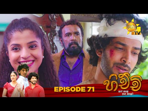 Hiru TV