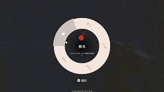 ps5pro : Rsut　違う島