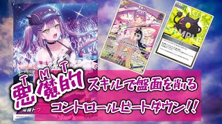 【ホロカ情報】最大エール4枚除去のイカれ性能、トワ様のカードを紹介！！【エリートスパーク】