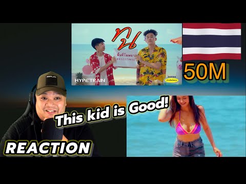 REACTION  SPRITE x GUYGEEGEE - ทน (Prod. by MOSSHU) OFFICIAL MV Reaction By Gang