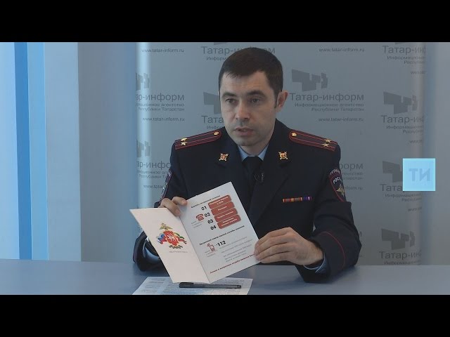 Интервью с Ильгизом Габдрахмановым, зам. начальника отдела Управлений угрозыска МВД по РТ