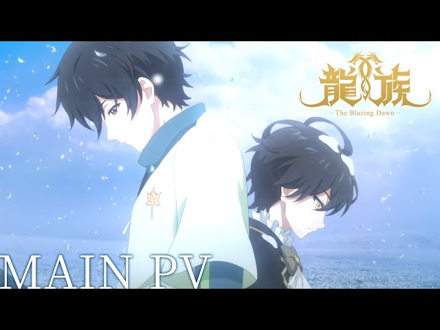 水槽 自身初となる TV アニメ主題歌、アニメ「龍族 -The Blazing Dawn-」エンディングテーマ「ランタノイド」の担当が決定! &1 年ぶり、自身 2 度目となるワンマンライブ 「SOLUBLE」が代官山 UNIT にて8 月 10 日(土)に開催決定!チケット最速先行受付が開始 2 YouTubeサムネイル