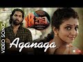 Aganaga Video Song 18am Padi Movie A H Kaashif Haricharan Seshadri Suryansh Jain