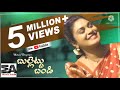 Bullettu Bandi Telugu Folk Song Latest New Telugu Folk Song Doku Doku Telugu Folk Song