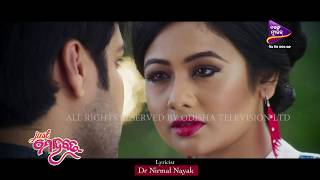 Just Mohabbat Title Song Video HD   Odia Movie 201