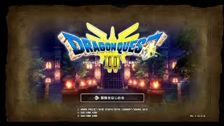【DQ3 リメイク】新たな冒険へ！ 【Switch版】※ネタバレ注意 #1